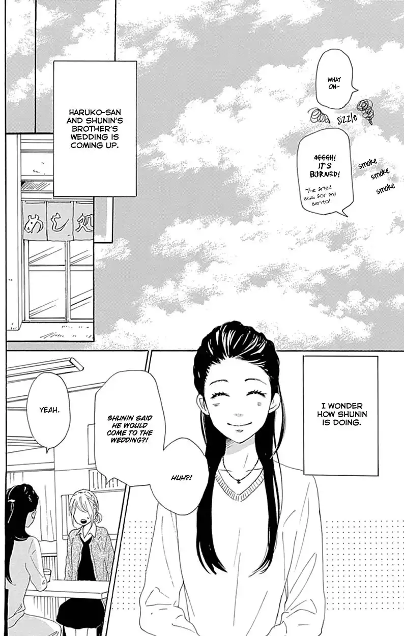 Dame na Watashi ni Koishite Kudasai Chapter 23 8